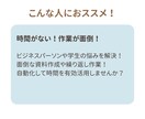 初心者歓迎！Word/Excel＆マクロ作成します 最低金額、即日対応、初心者歓迎！作業効率爆上がりできます！ イメージ2
