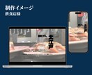 残1/維持費不要の簡易Webサイトを格安制作します 圧倒的低価格ですぐにおしゃれなWebサイトが欲しい方にお勧め イメージ8