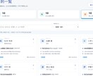 Excelや紙の管理を小さな業務アプリにします 一覧・検索・更新を、使う人が迷わない画面に イメージ2