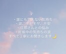 恋愛相談人間関係誰にも言えない気持ちをお聞きします 自分ではわからない悩みを私が冷静に解決に導きます イメージ2