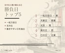九星気学×四柱推命で半年分の方位カレンダー作ります 四柱推命で命式を読み、半年分の"動く日"を方位カレンダーに イメージ8