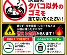 ド派手で目立つ販促POP制作します 店舗向けの目立つ販促POP制作 イメージ2