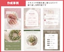 Instagramの投稿画像を作成いたします 1投稿10枚まで固定価格！わかりやすく統一感のある投稿 イメージ7