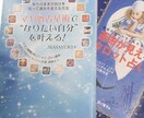 タロットカード，霊視能力であなたのお悩みを承ります 恋愛,対人関係や転職等人になかなか相談できない方にオススメ！ イメージ1