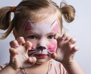 このメイクで合ってるの？正しいメイクを教えます 20年以上コスメ界を見てきた目で流行を意識したメイク法を伝授 イメージ1