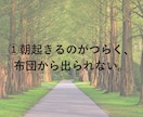 心が限界。孤独と不安に寄り添います 孤独｜不安｜ストレス｜休息｜話し相手｜うつ病 イメージ3