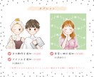 やさしいタッチ♪可愛い正面or斜めアイコン描きます 色んなテイストの可愛いアイコンをご提供 イメージ3