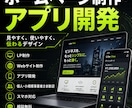 ホームページ・LPをオリジナルデザインで制作します 個人事業主様向けの特別価格で制作します イメージ1
