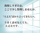 職場の人間関係の愚痴、100%味方で聴きます 職場のマウントに疲れた大人女子のための保健室にいます イメージ1