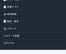 店舗向け勤怠管理システムを制作します 出退勤・シフト・従業員を一括管理 イメージ3