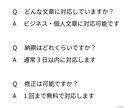 日本語→ポルトガル語翻訳します 日本在住の翻訳者が自然で丁寧に対応 イメージ3