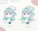 格安でキャラの良さを生かしたイラスト制作承ります 商用利用可能のキャラの良さを引き出したイラストを制作します！ イメージ3