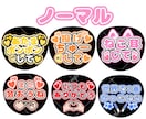 ファンサ実績あり！オリジナルファンサうちわ作ります お好きな文字で作成します！ネオン風、グリッター風も対応可能！ イメージ2