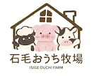 ロゴデザインいたします イラストロゴをお客様のご要望に合わせたタッチで作成します。 イメージ2