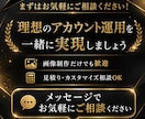 現役SNSマーケターがインスタ運用代行します 企画・画像・文章・投稿まで丸投げOK！ イメージ10