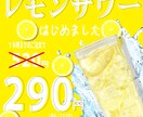 バナー作成、POP作成、します 遊び心を忘れず、わかりやすいデザインを作成します イメージ9