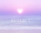 簡単占いをします ！癒しのタロットカード&オラクル鑑定 イメージ2
