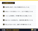 GASでスプレッドシートの手入力を自動化します 転記・集計・メールの記録を、届いたら自動で入力 イメージ2