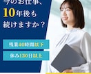 最短3日でクリックを促すバナーを丁寧に制作します 魅力的なWEB画像で集客力をアップ！ イメージ2