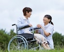介護士さんの仕事のお悩み❗愚痴お聞きします 人間関係｜愚痴｜悩み｜ハラスメント｜利用者様の対応 イメージ4