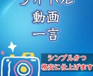 最安シンプル切り抜きやります シンプルであり、低コスト！お試しにどうぞ！1回で5本製作！？ イメージ1