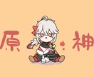 2000円でゆるいミニキャラアイコンを描きます 好みに合わせて絵柄を変えることもできます◎✨️ イメージ3
