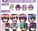 配信用のスタンプ・バッジ作成します 1点からでもご依頼OKです！お気軽にご相談ください！ イメージ10