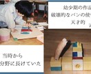 心が温まる＊プロフィールムービー制作します 丁寧に、気持ちが溢れる・伝わるムービーおまかせ下さい＊ イメージ5