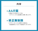 心に響く高品質なチラシパンフレットをデザインします 見た目だけではなく、目的をしっかり意識した広告物を制作します イメージ8