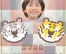 年賀状みたいなSNS画像作ります SNSで「新年の挨拶」いかがですか イメージ1