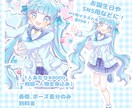 用途に合わせた1枚絵を描きます パステルで可愛い1枚絵を制作します！ イメージ2
