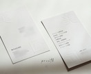 凸凹が大人可愛いエンボス・デボス名刺をお作りします 両面、印刷代込みです。送料込です。 イメージ2