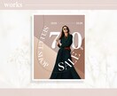 タップされる！大人可愛いSNSバナー作ります サービス・商品購入へのキッカケが欲しい方に！ イメージ6