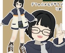 VRChat用のゆるアバター制作します Blenderで素体から作ります。 イメージ8