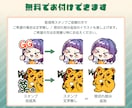 見やすい！かわいい！スタンプとイラストを制作します キャラクターデザインも可！配信/LINEスタンプとSDキャラ イメージ5