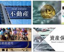 SNS・YouTube・サムネイル画像を作成します イメージに合わせた効果的なデザイン！ イメージ3