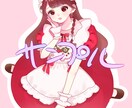 可愛いイラスト描きます 可愛い絵柄の可愛い女の子やおとこの子任せてください！ イメージ3