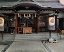 サムハラ神社に代行参拝サービスします 急死に一生を得る☆危機を救うアメノミナカヌシの御神徳 イメージ2