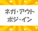 １２０時間●ネガティブな愚痴にポジティブを返します 最安値●ストレス軽減●５日●共感・傾聴・アドバイス不要なかた イメージ6