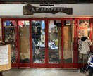 ボルト看板制作請け負います 流木にボルト打ち込んだ洒落た看板になります。 イメージ3