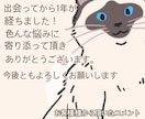 相手の気持ちカードで読み解きます こちらでもお一人お一人のお悩みを丁寧に寄り添い鑑定します イメージ3