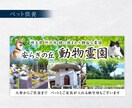 シニアに伝わる！低価格×高品質バナー制作します デザイン歴17年/修正無制限/2案ご提案 イメージ7