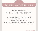 副業を始めたあなたへ！少し先の結果を視ます 信じる占いから【活用する占い】へ イメージ6