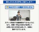 LINE公式アカウント＋拡張ツールの構築代行します ＼予約・物販・育成も、ぜんぶLINEで完結！／ イメージ7