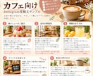 Instagramの投稿文を5本作成します お店やサービスの魅力をやさしい言葉で伝えます イメージ2