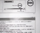 英語での、簡単な文章の翻訳承ります 当方TOEIC895点所持しております。 イメージ1