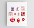 洗練された筆文字の上質なロゴをお届けします 和の美しさを筆文字で表現。想いを汲み取り、唯一無二の制作を イメージ7