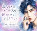 雑談を最高の時間に！どんな話題でも楽しく会話します 否定せず聴いて、時々、問いを置きます。出品者さんも、どうぞ！ イメージ7
