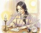 2026年の運勢を優しく導きます タロット×四柱推命×心理鑑定で心を整える イメージ4