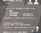 お手紙・DM等、なんでも男性が手書きで代筆します (送料込)書道歴10年超の男が筆記。ビジネス・夫の代筆も可 イメージ2